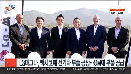 [비즈&] 현대차, 롯데·KB운용과 전기차 초고속충전 인프라 구축 外