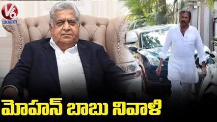 Actor Mohan Babu Visits Narayan Das Residence And Pays Tribute | V6 News
