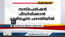 കെ.എസ്.ആര്‍.ടി.സി ബസില്‍ വച്ച് പീഡിപ്പിക്കാന്‍ ശ്രമിച്ചുവെന്ന പരാതി