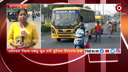 School Bus Fitness Check Drive in Odisha Begins from Today