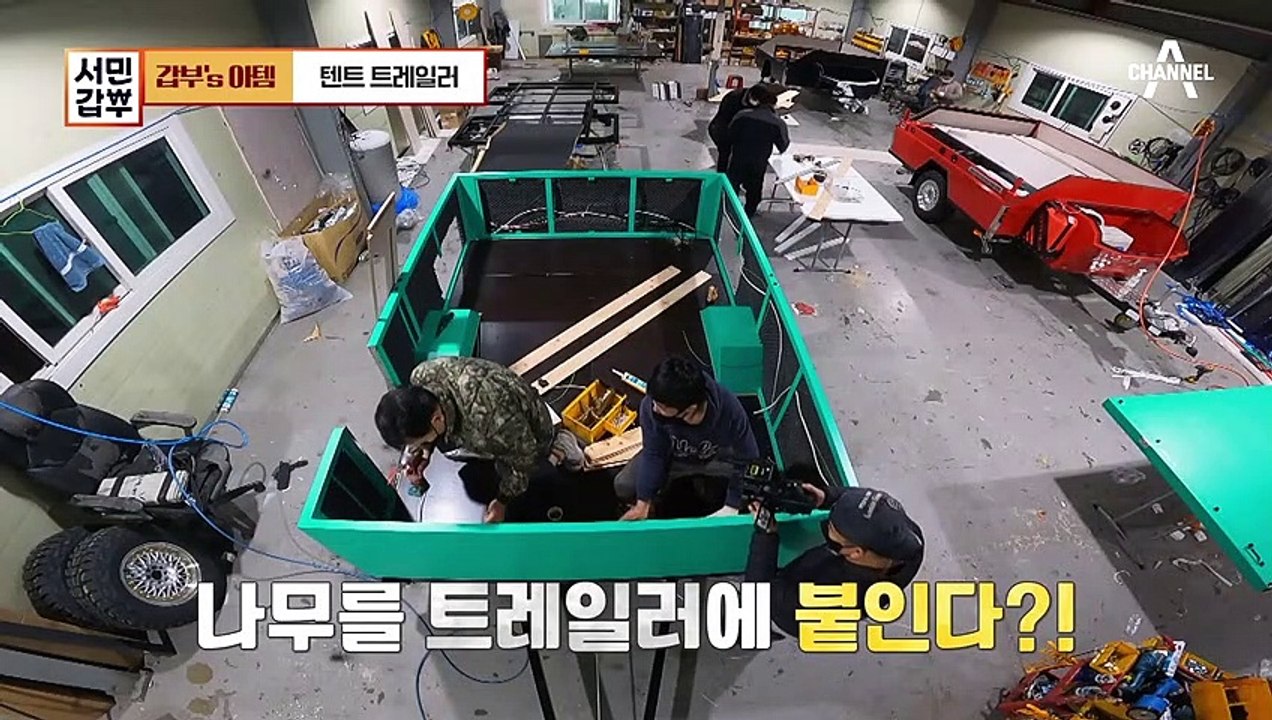 연 매출 126억! 10분 만에 완성되는 텐트 트레일러와 떠나는 감성 캠핑 여행❤