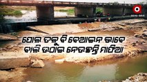 Bridge Damaged by Illegal Sand Lifting at Mayurbhanj
