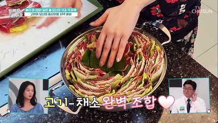 야채 싫어하는 엄마를 위한 특별 건강식 ‘밀푀유나베’ TV CHOSUN 20220420 방송