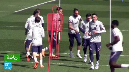 هل سيحسم باريس سان جرمان لقب الدوري اليوم؟