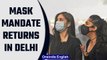 Delhi makes masks mandatory in public places again, imposes Rs.500 fine | Oneindia News