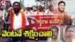 Mulugu BJP Activists Burn CM KCR Effigy Over Khammam & Ramayampet Incident | V6 News