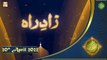 Rehmat e Sehr - Zaad e Rah - Shan e Ramazan - Pirzada Ateeq Ur Rahman - 20th April 2022 - ARY Qtv