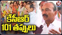 BJP MLA Etela Rajender Face To Face Over Sai Ganesh Incident | V6 News