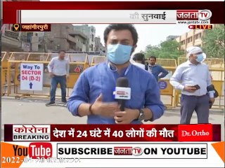 जहांगीरपुरी में MCD के बुलडोजर एक्शन पर ब्रेक, सुप्रीम कोर्ट कल करेगा सुनवाई