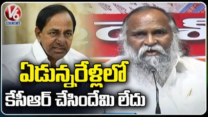 Congress MLA Jagga Reddy Slams CM KCR Over Ramayampet Incident | V6 News