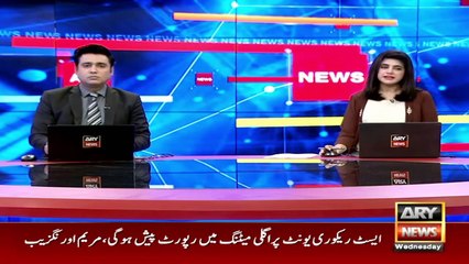 Most of the members are on the bail-in current cabinet: Fawad Chaudhry