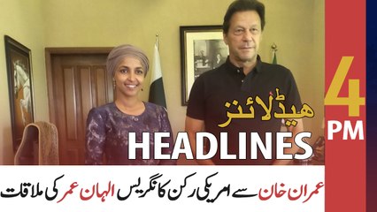 ARY News | Headlines | 4 PM | 20th April 2022