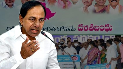 CM KCR On Dalit Bandhu ఏడాదికి 2 లక్షల కుటుంబాలకు దళితబంధు  | Oneindiav Telugu