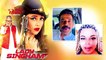 राखी सावंत और रवि किशन ने रानी चटर्जी की फिल्म 'लेडी सिंघम' को लेकर जो कहा वह जरूर सुने