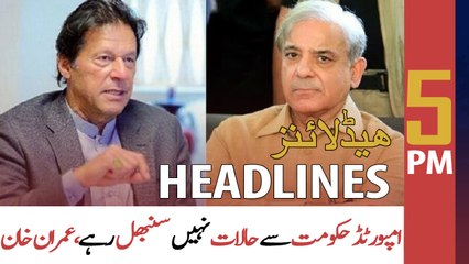 ARY News | Headlines | 5 PM | 20th APRIL 2022