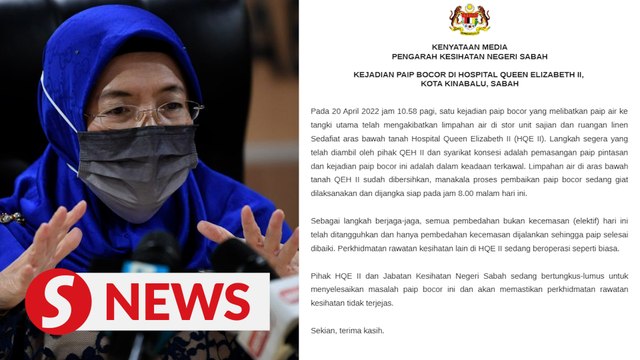 Repair works of burst pipe at Queen Elizabeth Hospital 2 to be expedited