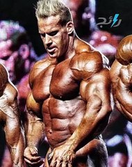 كمال الاجسام رائج