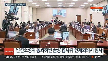 의원 교체, 탈당까지…검수완박 수싸움에 '꼼수' 난무