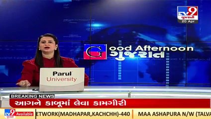 Kheda : Nadiad Knowledge school namaz row; parents withdrawing kids' admission from school_ TV9News