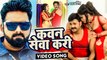 #VIDEO | #Anuradha Anmol | पवन सिंह के दीवाना | Pawan Singh Ke Diwana | Superhit Bhojpuri Song