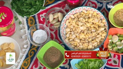 طريقة عمل عجينة الطعمية مع الشيف فيفيان