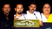Anantham Web Series Press Meet | Prakash Raj | V Priya | Tamil Web Series 2022 | Filmibeat Tamil