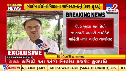 VNSGU B.Com Sem. 6 exam paper leaked; authority assures probe_ TV9News