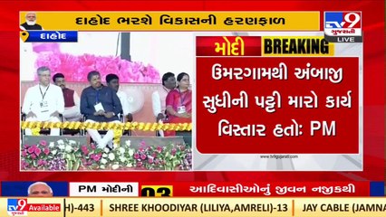 Dahod is now going to become a big centre for Make In India_ PM unveils several projects in Dahod