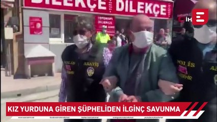 Eskişehir’de kız yurduna giren şüpheliden ilginç savunma