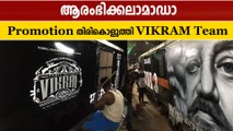 ഇനി എന്തൊക്കെ കാണേണ്ടി വരും, തമ്പുരാനറിയാം | Oneindia Malayalam