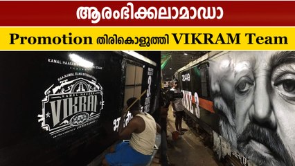 ഇനി എന്തൊക്കെ കാണേണ്ടി വരും, തമ്പുരാനറിയാം | Filmibeat Malayalam