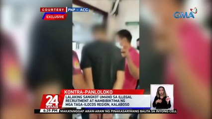 Lalaking sangkot umano sa illegal recruitment at nambibiktima ng mga taga-Ilocos Region, kalaboso | 24 Oras