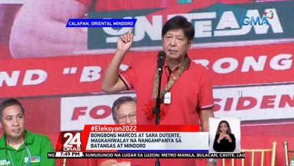Bongbong Marcos at Sara Duterte, magkahiwalay na nangampanya sa Batangas at Mindoro | 24 Oras