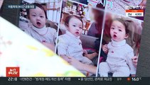 경찰-공무원, 아동학대 24시간 공동대응…전국 첫 사례