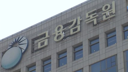 금감원, '조각투자'에 주의보 발령..."소유권 아닌 청구권" / YTN