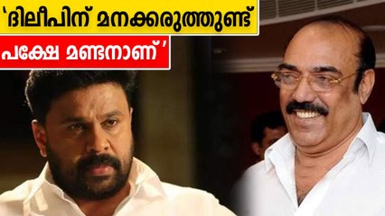 ദിലീപ് ഒരു മണ്ടനാണ്, അതിന്റെ ഏറ്റവും വലിയ ഉദാഹരണമാണിത് | Oneindia Malayalam