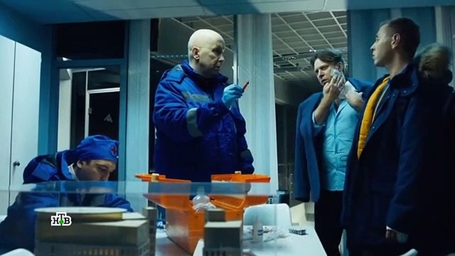 Полицейское братство - 9 серия