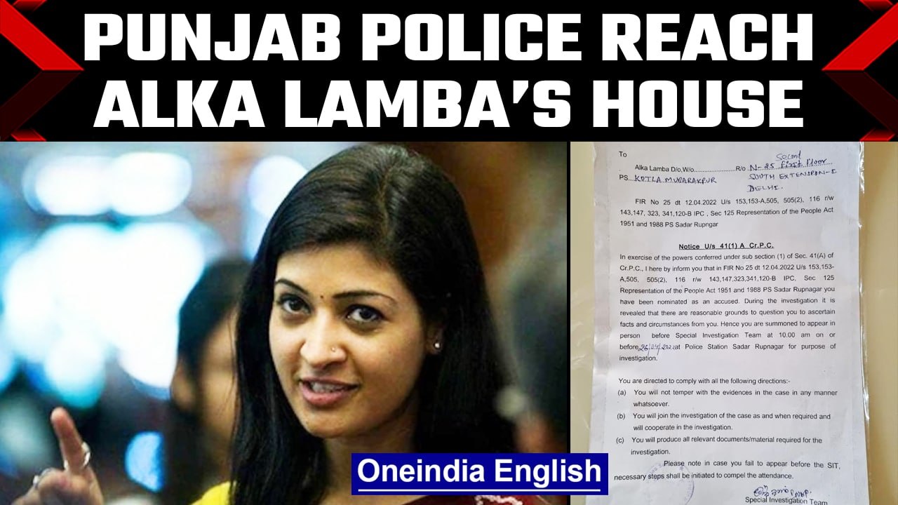 Punjab police serve legal notice to Alka Lamba...