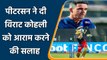 IPL 2022: Kevin Pietersen said Virat kohli needs break to get his form back | वनइंडिया हिन्दी