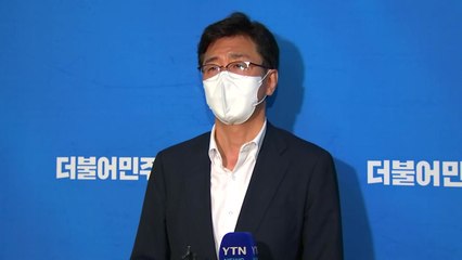 [현장영상+] "'송영길·박주민' 공천 배제 여부 오늘 결론 못 내려" / YTN