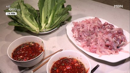 [자연 밥상] 어렵게 잡은 향어회! 자연인 표 초장에 듬뿍 찍어 먹는 그 맛은?