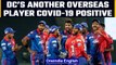 IPL 2022: Foreign player of Delhi Capitals tested Covid-19 positive | Oneindia News