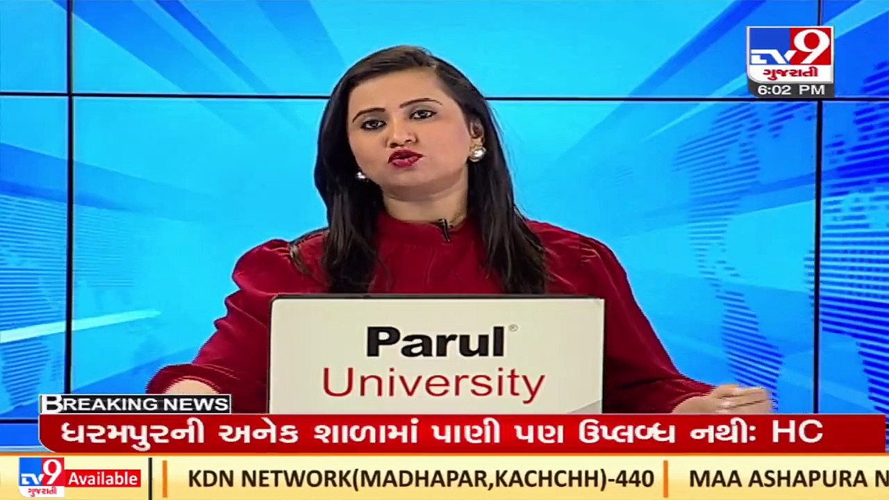 Eastern areas of Ahmedabad received rain showers as MeT dept forecasts unseasonal showers _ TV9News