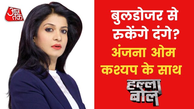 Is this a 'Bulldozer Justice' in Delhi's Jahangirpuri?