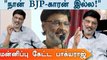 Bhagyaraj விளக்கம்  | புண்படுத்தியிருந்தால் மன்னிக்கவும் |  Bhagyaraj On Modi | Oneindia Tamil