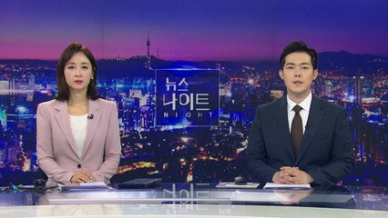 [뉴스나이트] 다시보기 2022년 04월 20일