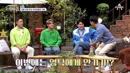 "박갈량.. 원래 그랬어..?" 스튜디오를 발칵 뒤집은 박군의 필살 애교(?)