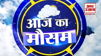 Weather Report 21 अप्रैल क्या है आपके यहां के मौसम का हाल, देखिए अपडेट