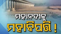 Special Story | Drying River Mahanadi And Its Horrowing Impact On Odisha | A Detailed Report