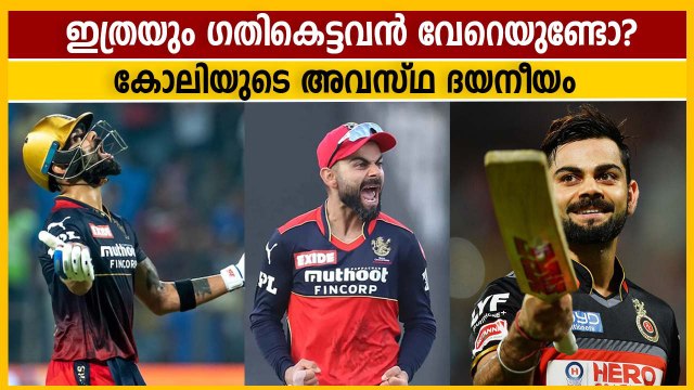 Wasim Jaffer trolls Virat Kohli | Oneindia Malayalam